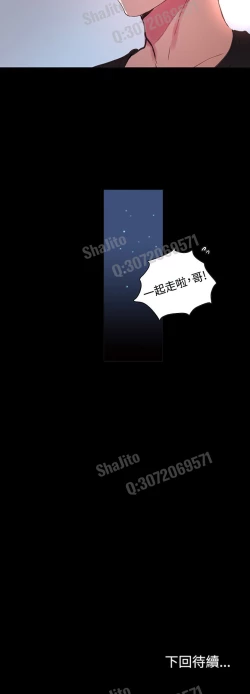 Page 53 of PC Goddes Room 女神网咖 1-3 Chinese