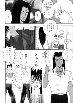 Page 153 of Seishoku no Lesson