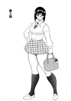 Page 46 of Seishoku no Lesson