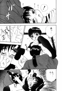 Page 103 of Miniature Chaos