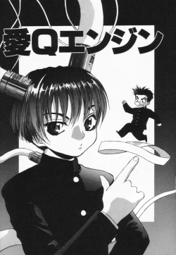 Page 11 of Miniature Chaos