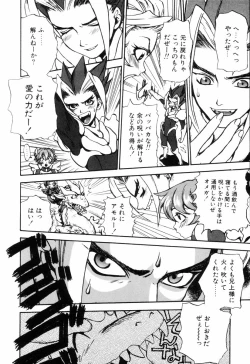 Page 162 of Miniature Chaos