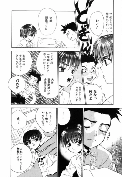 Page 16 of Miniature Chaos