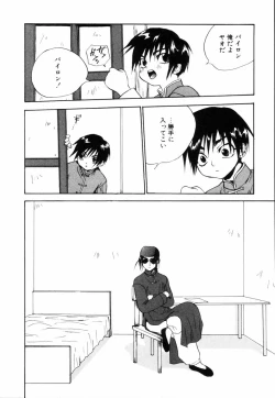 Page 34 of Miniature Chaos