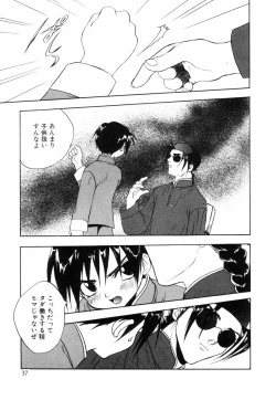 Page 39 of Miniature Chaos