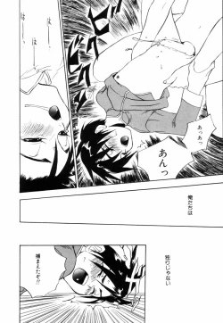 Page 48 of Miniature Chaos