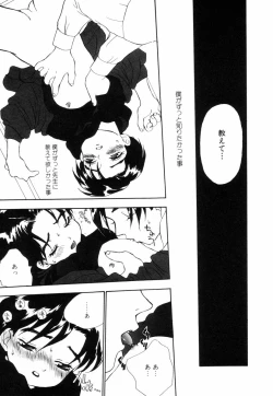 Page 63 of Miniature Chaos