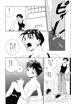 Page 72 of Miniature Chaos