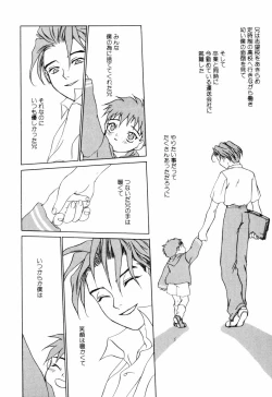 Page 76 of Miniature Chaos