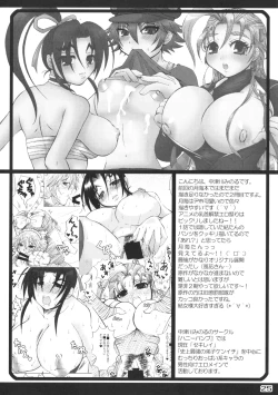 Page 24 of Tsukiumipanty Mieteru yo