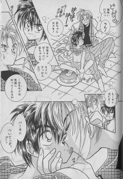 Page 166 of Onegai!! Majinsama