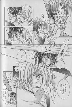 Page 87 of Onegai!! Majinsama