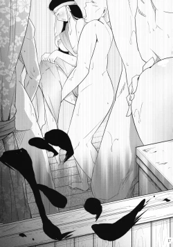 Page 17 of Jiai no Shouki