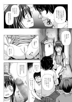 Page 31 of Monokemono Soushuuhen Zenya