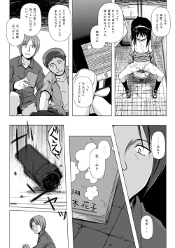 Page 43 of Monokemono Soushuuhen Zenya