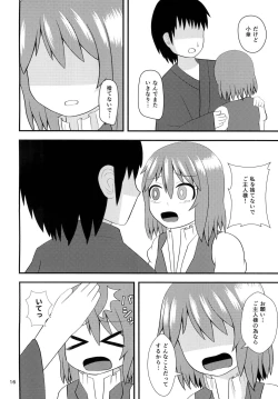 Page 15 of Kogasa no Aiaigasa