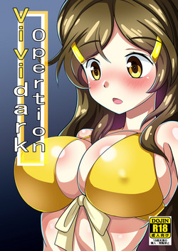 Download Vividark Opertion