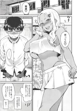 Page 3 of Atashi ni Makasena Psi!!