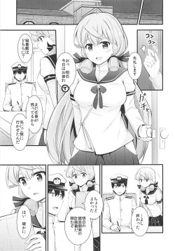 Page 14 of Akashi to Teitoku no Oshigoto