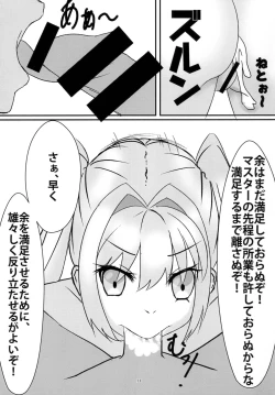 Page 10 of YouTube de Haishin Shite Itara Master ni Mitsukatte XXX