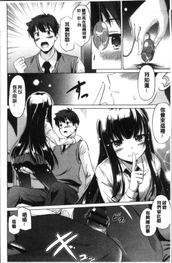 Page 80 of Dashite Itte Ii no