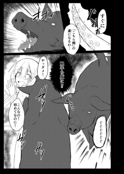 Page 6 of Seinaru Hikari yo Taikai ni Kaere