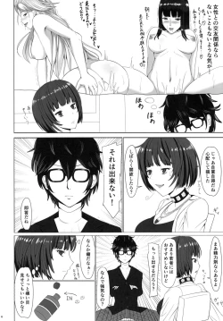 Page 5 of Shota Chemistry
