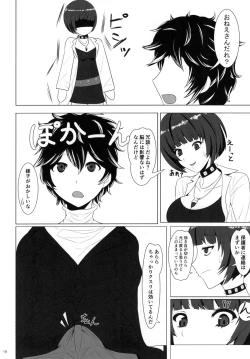 Page 9 of Shota Chemistry