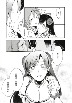 Page 10 of MEMORIAL MG