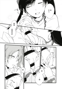 Page 12 of MEMORIAL MG