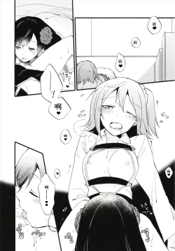 Page 16 of MEMORIAL MG