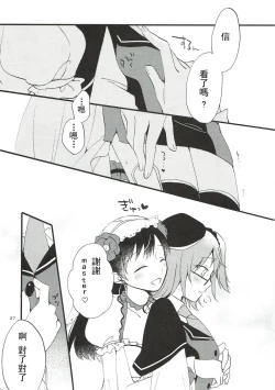 Page 27 of MEMORIAL MG