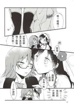 Page 34 of MEMORIAL MG