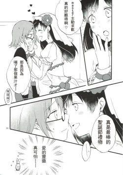 Page 35 of MEMORIAL MG