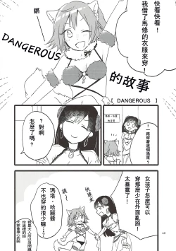 Page 40 of MEMORIAL MG