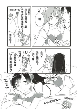 Page 41 of MEMORIAL MG