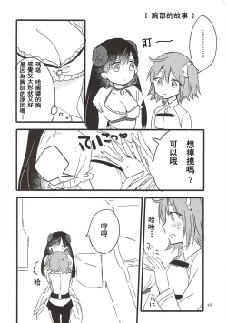 Page 42 of MEMORIAL MG