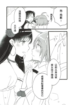 Page 43 of MEMORIAL MG