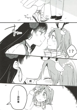 Page 45 of MEMORIAL MG