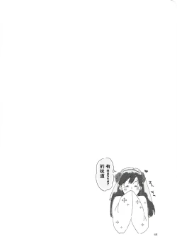 Page 48 of MEMORIAL MG