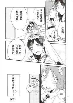 Page 52 of MEMORIAL MG