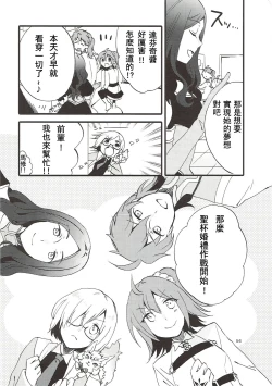 Page 56 of MEMORIAL MG