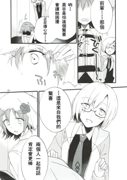 Page 63 of MEMORIAL MG