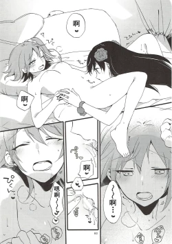 Page 82 of MEMORIAL MG