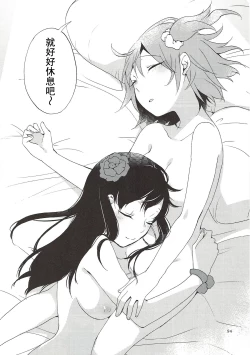 Page 94 of MEMORIAL MG