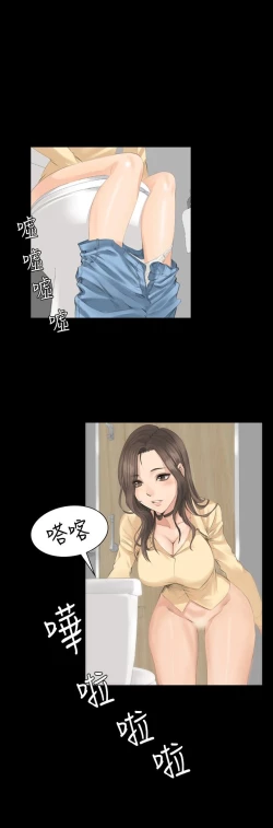 Page 195 of 制作人 Ch.1~7中文