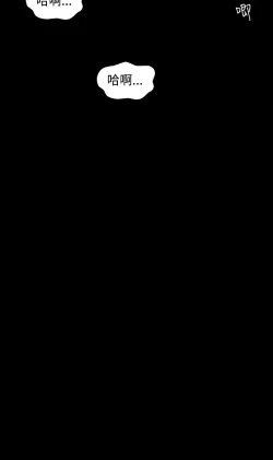 Page 43 of 制作人 Ch.1~7中文