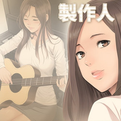Download 制作人 Ch.1~7中文