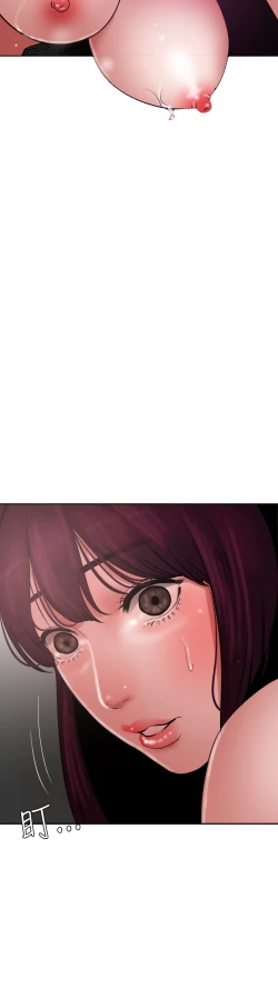 Page 307 of Desire King 欲求王 Ch.41~54