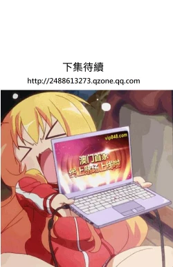 Page 308 of Desire King 欲求王 Ch.41~54